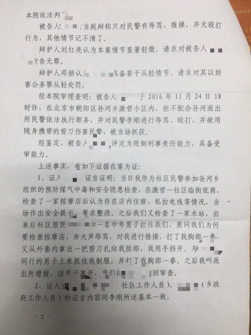 2.jpg 2.jpg