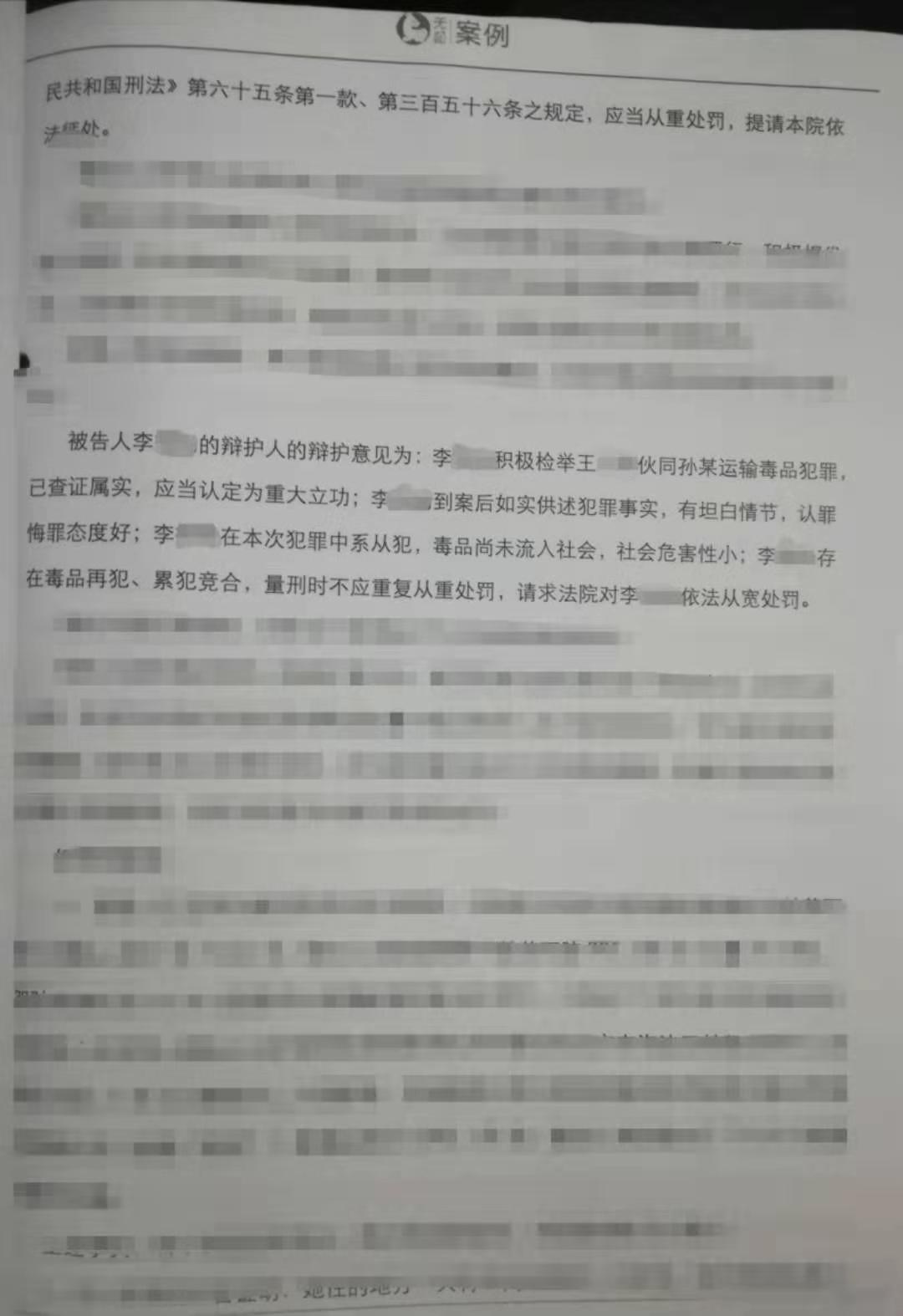 李扬扬3.jpg 李扬扬3.jpg