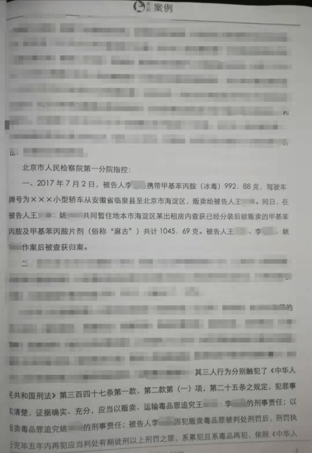 李扬扬2.jpg 李扬扬2.jpg